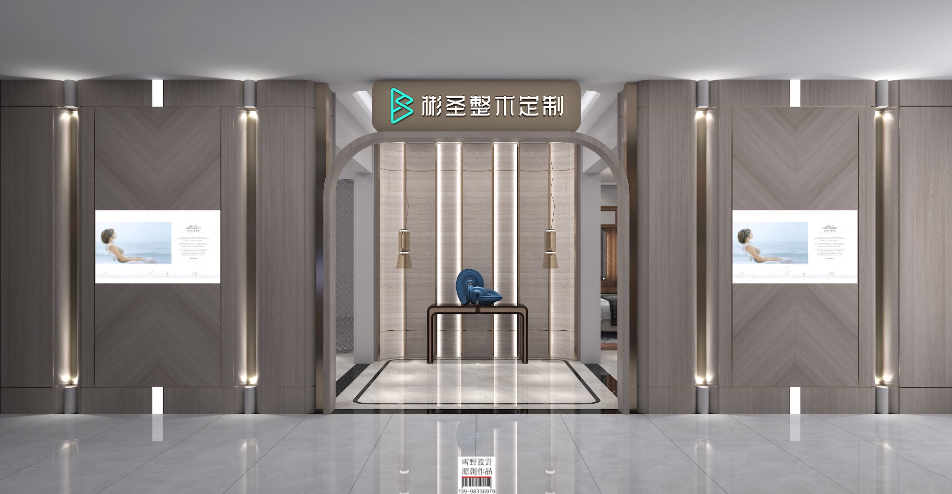 康丁整木定制